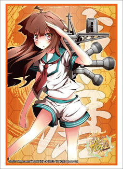 Bushiroad Sleeve Collection HG Vol.786 "Kantai Collection -KanColle- (Kuma)"