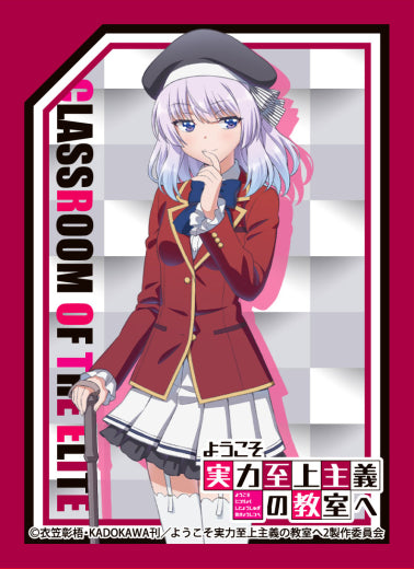 Chara Sleeve Collection Mat Series "Classroom of the Elite (Arisu Sakayanagi)" No.MT1374