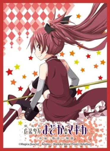 Chara Sleeve Collection Mat Series "Puella Magi Madoka Magica the Movie: Rebellion (Kyoko Sakura)" No.MT1527