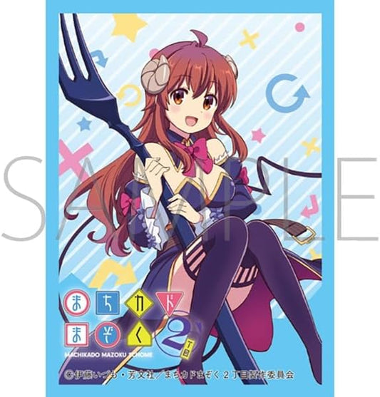 Chara Sleeve Collection Mat Series "The Demon Girl Next Door 2 (Yuko Yoshida)" No.MT1541