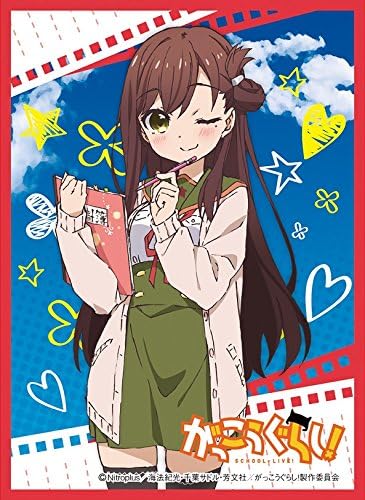Chara Sleeve Collection Mat Series "School-Live! (Yuuri Wakasa)" No.MT171