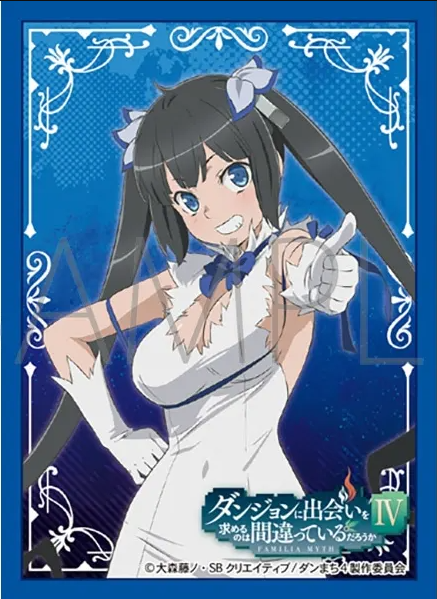 Chara Sleeve Collection Mat Series "DanMachi: Is It Wrong to Try to Pick Up Girls in a Dungeon? IV (Hestia)" No.MT1712