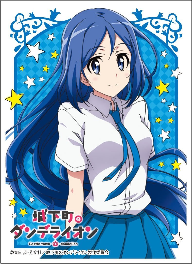 Chara Sleeve Collection Mat Series "Castle Town Dandelion (Aoi Sakurada)" No.MT177