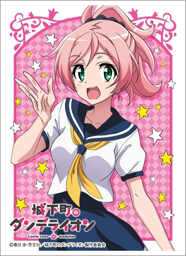 Chara Sleeve Collection Mat Series "Castle Town Dandelion (Misaki Sakurada)" No.MT180