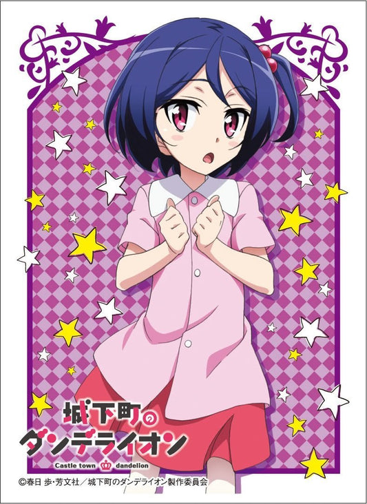 Chara Sleeve Collection Mat Series "Castle Town Dandelion (Shiori Sakurada)" No.MT181