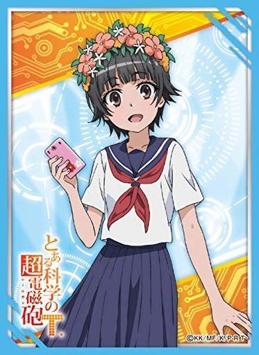 Chara Sleeve Collection Mat Series "A Certain Scientific Railgun T (Kazari Uiharu)" No.MT823