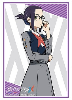 Bushiroad Sleeve Collection HG Vol.1702 "Darling in the Franxx (Ikuno)"