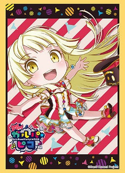 Bushiroad Sleeve Collection HG Vol.2103 "BanG Dream! Girls Band Party! PICO (Kokoro Tsurumaki)"