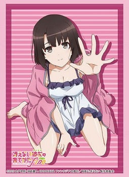 Bushiroad Sleeve Collection HG Vol.3399 "Saekano the Movie: Finale (Megumi Kato)" Part.4