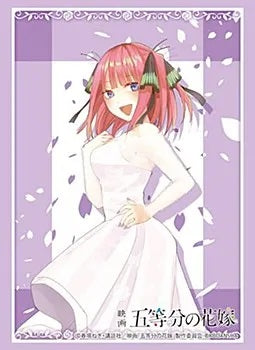 Bushiroad Sleeve Collection HG Vol.3993 "The Quintessential Quintuplets Movie" (Nino Nakano) ED ver.