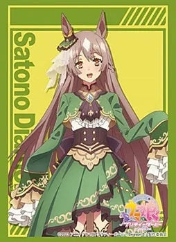 Bushiroad Sleeve Collection HG Vol.4057 "Uma Musume Pretty Derby Season 3" (Satono Diamond)