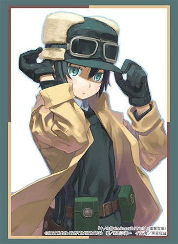 Bushiroad Sleeve Collection HG Vol.4220 "Dengeki Bunko: Kino's Journey -the Beautiful World-" (Kino)