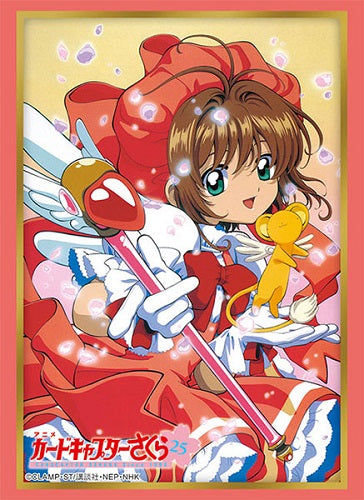 Bushiroad Sleeve Collection HG Vol.4225 "Cardcaptor Sakura" (Sakura Kinomoto & Kero-chan) Part.2