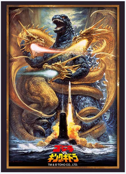 Bushiroad Sleeve Collection HG Vol.4894 "GODZILLA vs KING GHIDORAH"