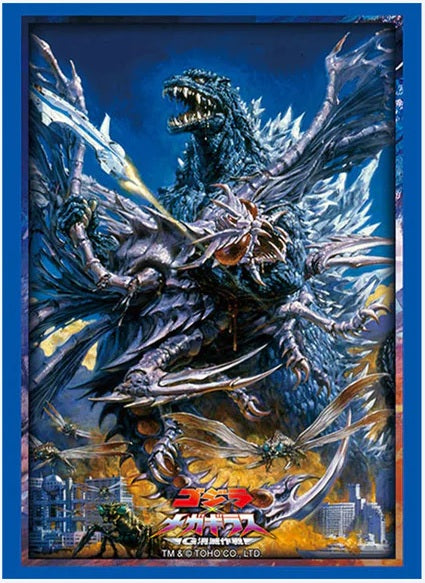 Bushiroad Sleeve Collection HG Vol.4896 "GODZILLA x MEGAGUIRUS"