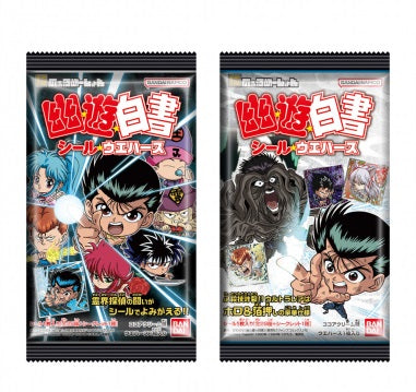 Niformation Yu Yu Hakusho Wafer with Sticker