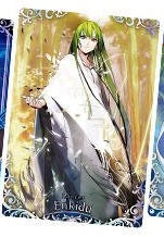 Fate/Grand Order Wafer Reprint Special 2 [Card Only] (Enkidu)