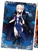 Fate/Grand Order Wafer Reprint Special 2 [Card Only] (Altria Pendragon (Alter))